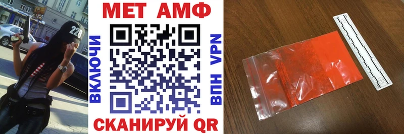 АМФ 97%  OMG маркетплейс  Малоярославец  продажа наркотиков 