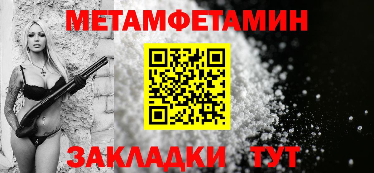 АМФ  Вход с VPN  Малоярославец  Amphetamine Premium 