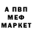 Амфетамин 97% Oleg Brigadir