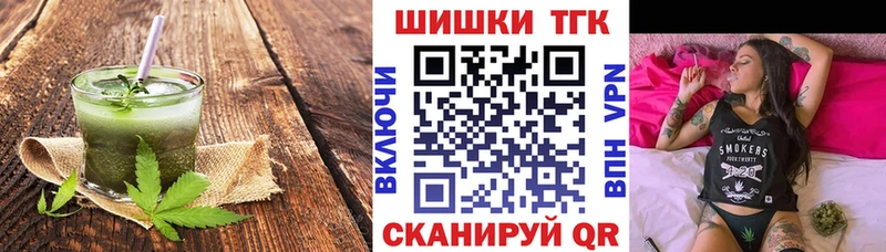 ОМГ ОМГ ссылка  продажа наркотиков  Малоярославец  Canna-Cookies марихуана 