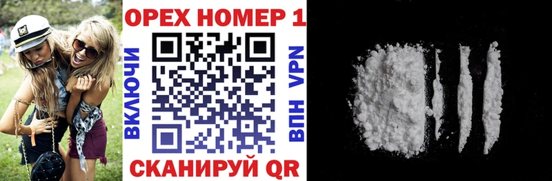 КОКАИН FishScale Малоярославец
