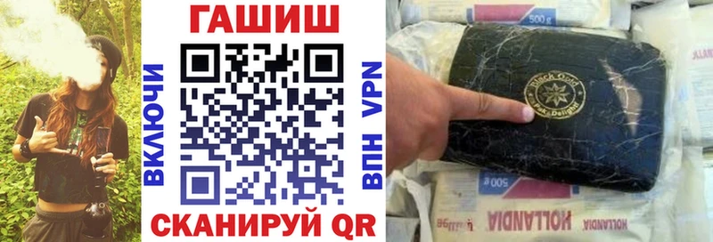 ГАШ хэш Малоярославец