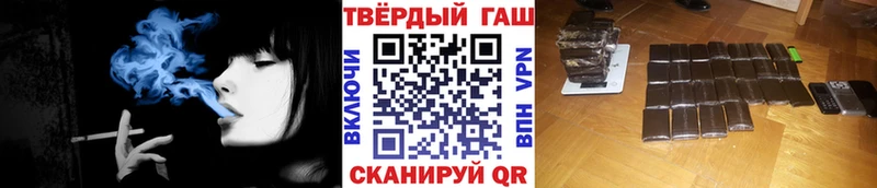 ГАШИШ убойный  Малоярославец 