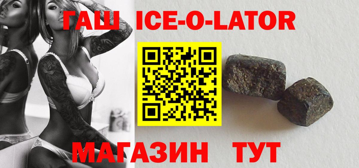 ГАШИШ VHQ  Вход с VPN  ГАШ Изолятор  Малоярославец 