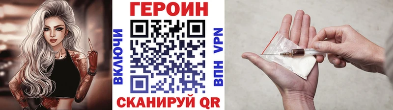 ГЕРОИН гречка  Малоярославец 