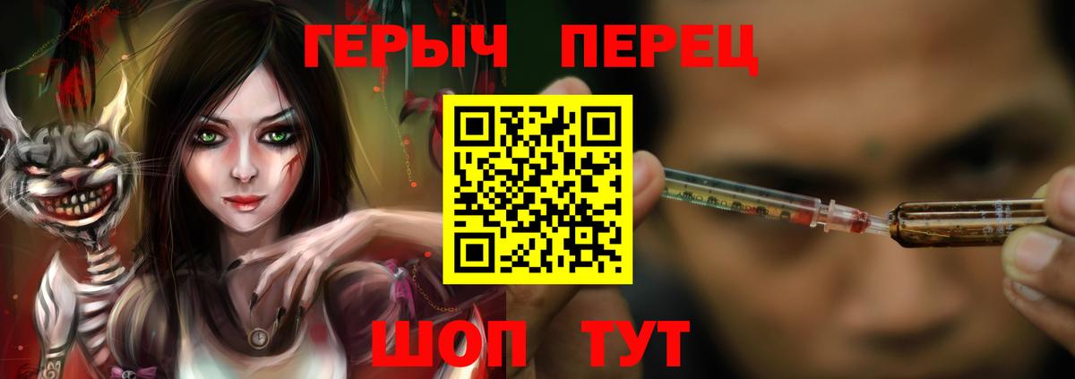 Малоярославец  Героин белый  Вход с VPN 