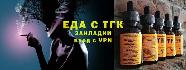 гашиш Бикин
