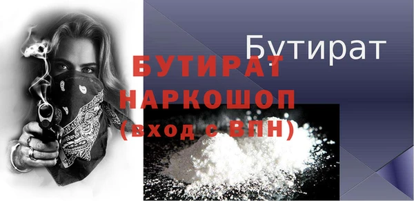 соль ск Ладушкин