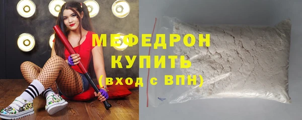 соль ск Ладушкин