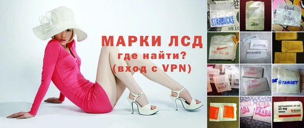 кокаин Лагань