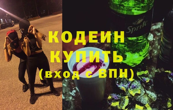 spice Лабытнанги