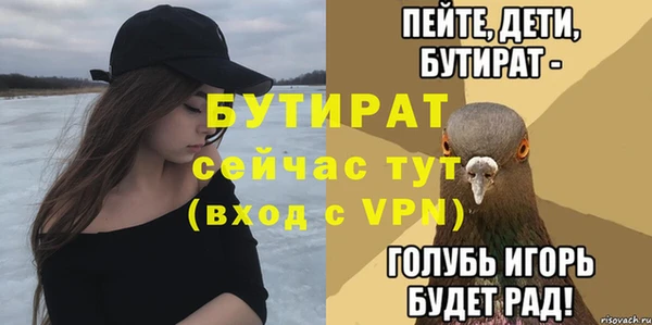 spice Лабытнанги