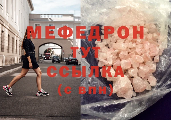 соль ск Ладушкин
