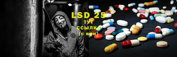 кокаин Лагань