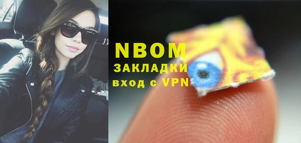 эйфоретик Билибино