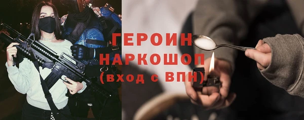 кокаин Лагань