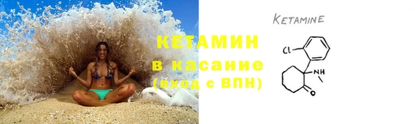 кокаин Лагань