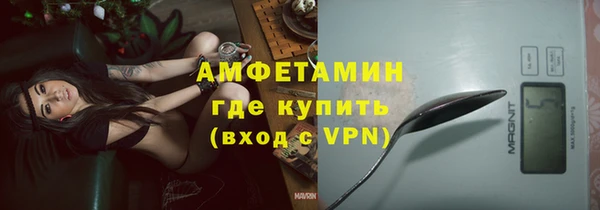 spice Лабытнанги