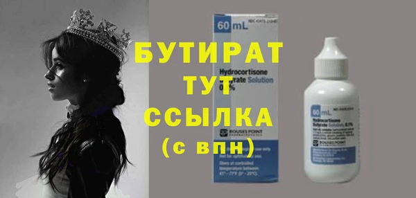 альфа пвп VHQ Приозерск