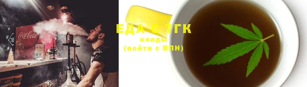 соль ск Ладушкин