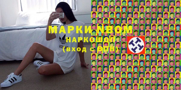 кокаин Лагань