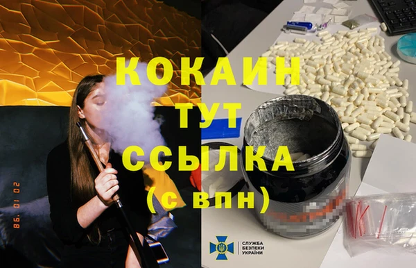мдма Протвино