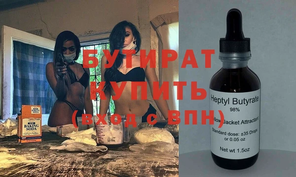 spice Лабытнанги