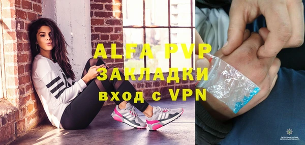 гашиш Бикин
