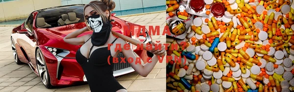 кокаин Лагань