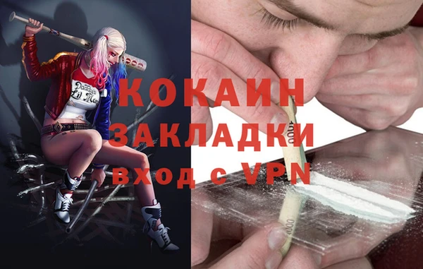герыч Куйбышев
