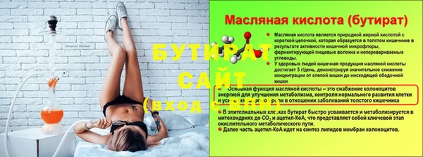 хмурый Беслан