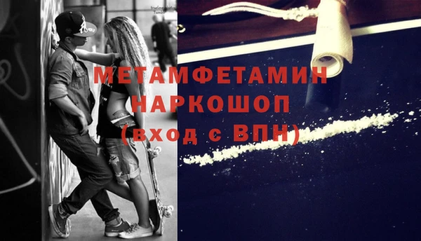 гашиш Бикин