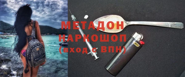 соль ск Ладушкин