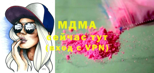 эйфоретик Билибино