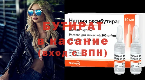 соль ск Ладушкин