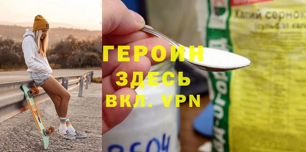 соль ск Ладушкин