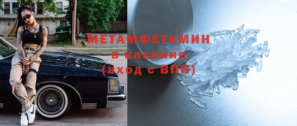 хмурый Беслан