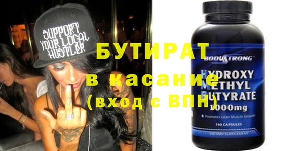 кокаин Лагань