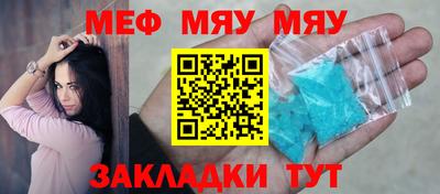 мдма Жуковский