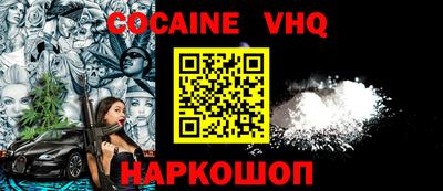 бутик Заволжье