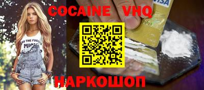 мдма Жуковский