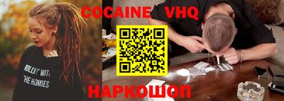 мефедрон мука Заводоуковск