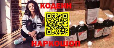 бутик Заволжье