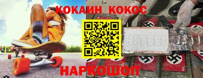 мефедрон мука Заводоуковск