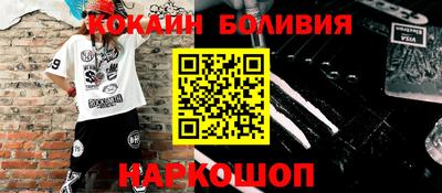 бутик Заволжье