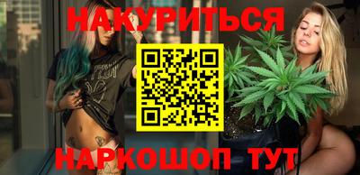 бутик Заволжье