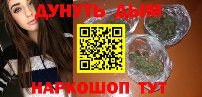 мефедрон мука Заводоуковск