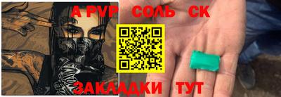 мефедрон мука Заводоуковск