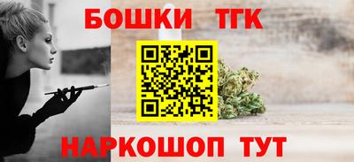 бутик Заволжье
