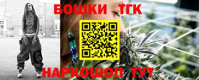 бутик Заволжье